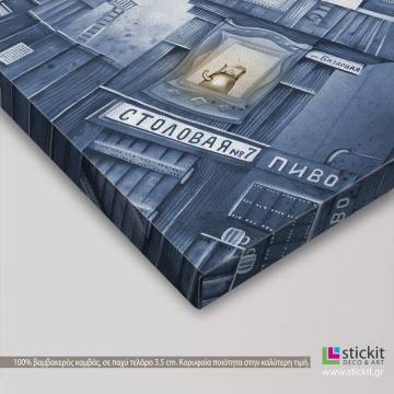 Canvas print Town quarter 2