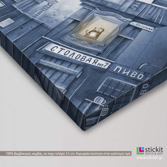 Canvas print Town quarter, side