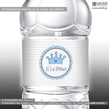 Αυτοκόλλητη ετικέτα Its a prince, με στέμμα 2