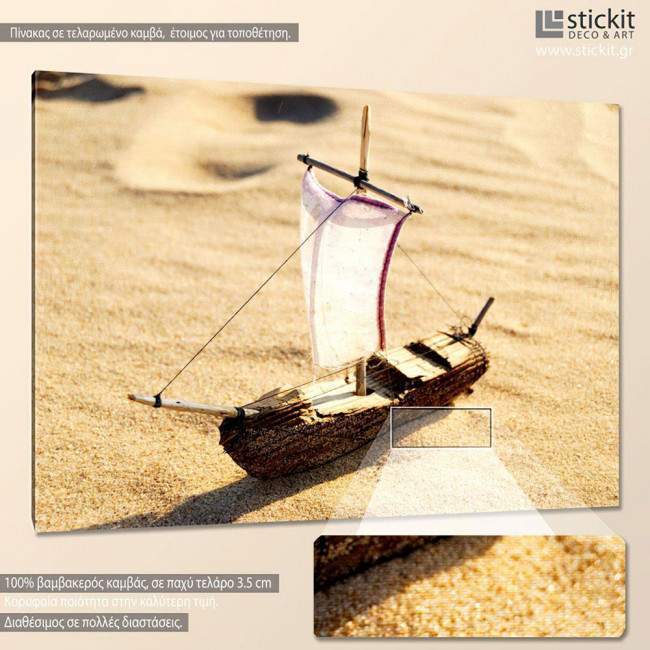 Πίνακας σε καμβά Model wooden sail