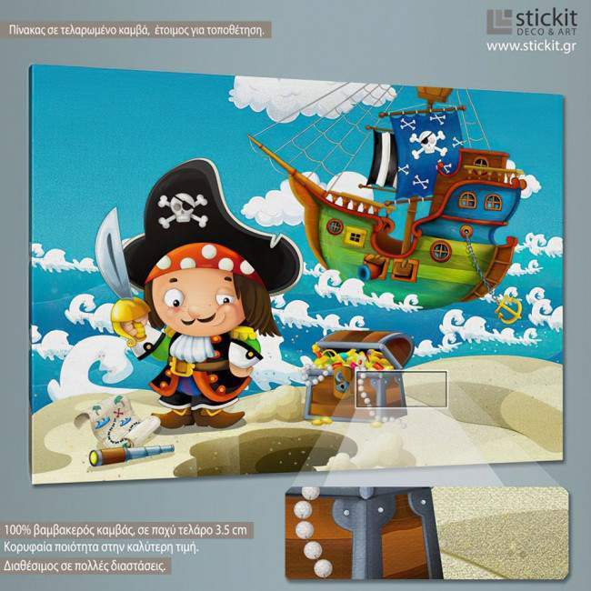 Πίνακας παιδικός σε καμβά The pirates, treasure hunt, καμβάς τελαρωμένος κοντινό