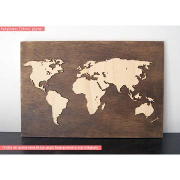 Ξύλινη πινακίδα Παγκόσμιος χάρτης ανάγλυφος