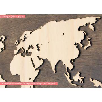 Wooden sign World map 2