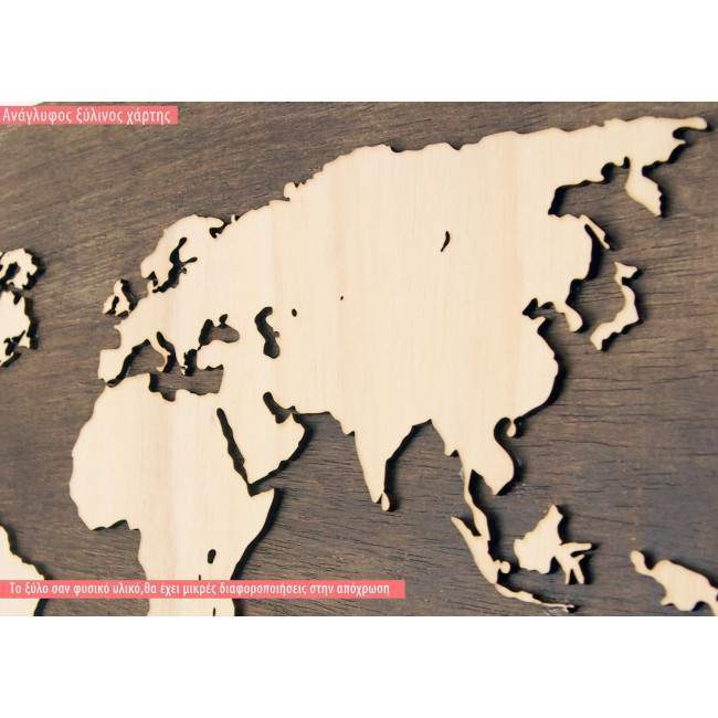 Wooden sign World map