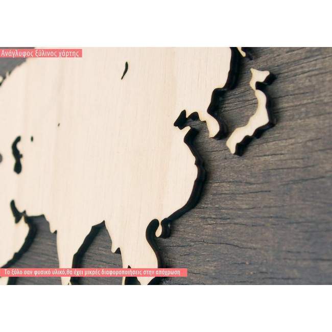 Wooden sign World map