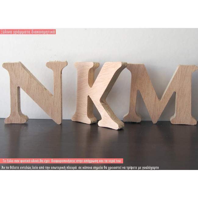 Wooden letter free standing