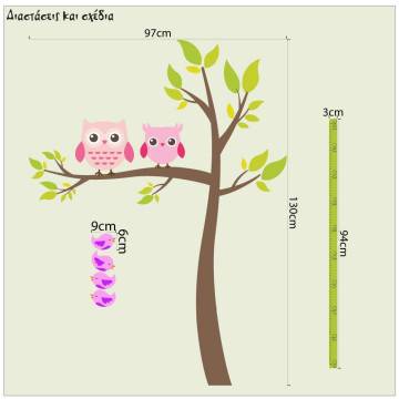 Kids wall stickers height measure, My owl friends 2