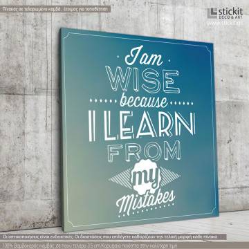 I am wise... πίνακας σε καμβά