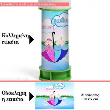Sticker label Bath time (For twins)  2