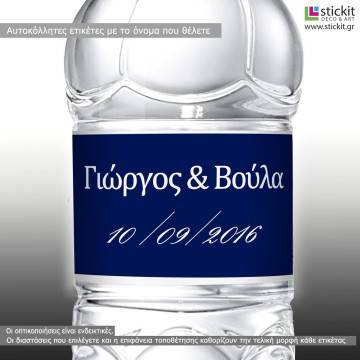 Sticker label Blue color  with name