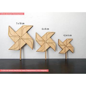 Wooden decorative figure Windmill