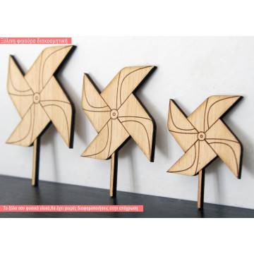 Wooden decorative figure Windmill 2