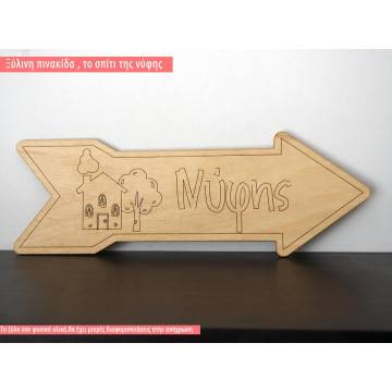 Wooden sign Brides Home