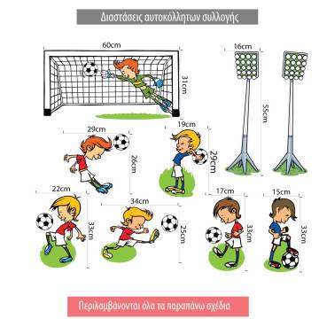 Kids wall stickers  Little football player 2