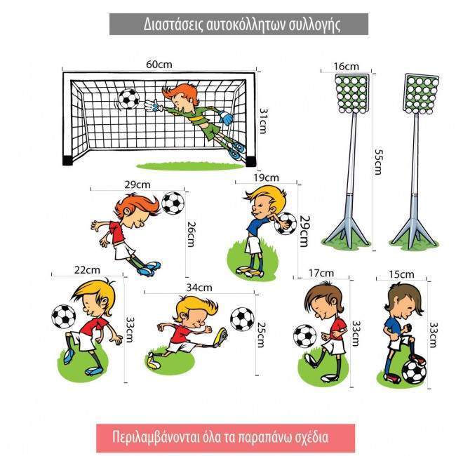 Kids wall stickers  Little football player