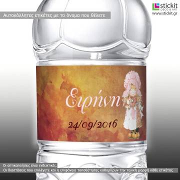 Αυτοκόλλητη ετικέτα Roses and tales,  με όνομα και ημερομηνία