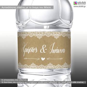 Sticker label Our wedding