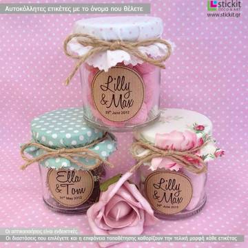 Sticker label Sweety