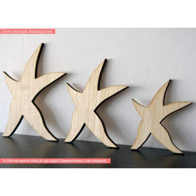 Wooden figure  Starfish