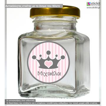 Αυτοκόλλητη ετικέτα Little Princess Crown, με όνομα και ημερομηνία