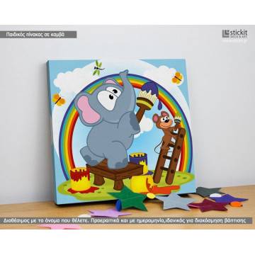 Πίνακας παιδικός σε καμβά Χαριτωμένοι ζωγράφοι, ελεφαντάκι, μαϊμουδάκι, ουράνιο τόξο  