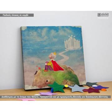 Πίνακας παιδικός σε καμβά Little prince