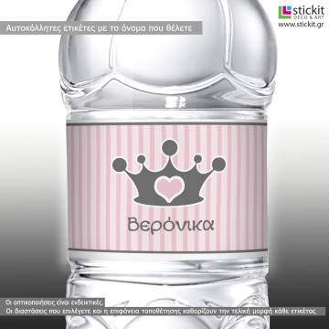 Sticker label Little Princess Crown 2