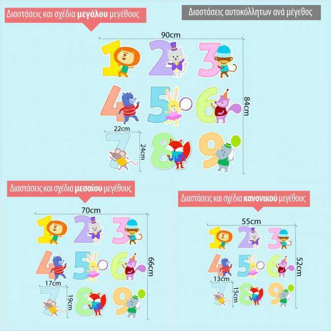 Wall stickers Numbers with animals