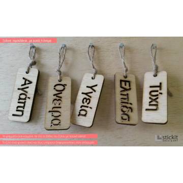 Wooden tag with wishes or name