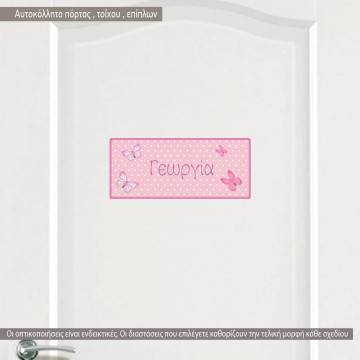 Αυτοκόλλητο τοίχου Πεταλούδες και πουά, πινακίδα με όνομα 2