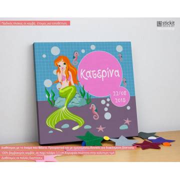 Πίνακας παιδικός σε καμβά Κομψή γοργόνα, με όνομα και ημερομηνία