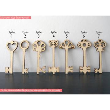 Wooden decorative figure Key