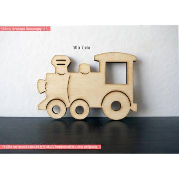 Wooden decorative figure Train