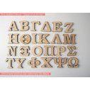 Wooden Alphabet Greek Capital