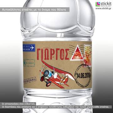 Sticker label Biplane travel