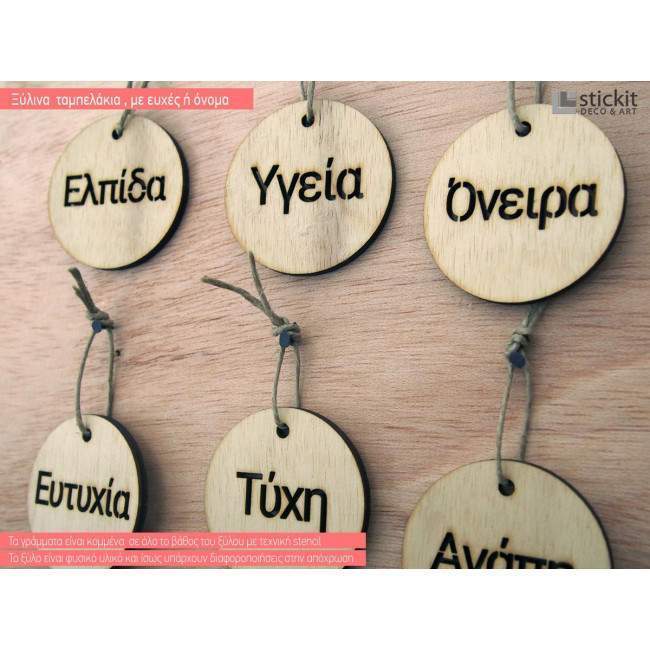 Wooden tag  Wishes