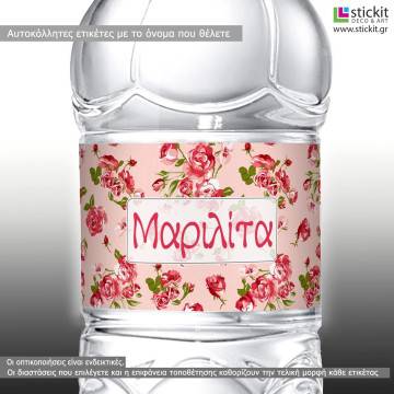 Αυτοκόλλητη ετικέτα Roses, με όνομα και ημερομηνία 1α