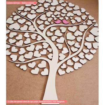 Love tree wooden wishes board