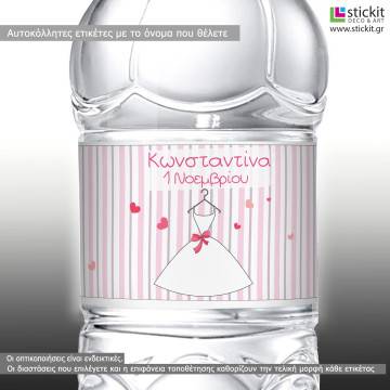 Sticker label Kid dress