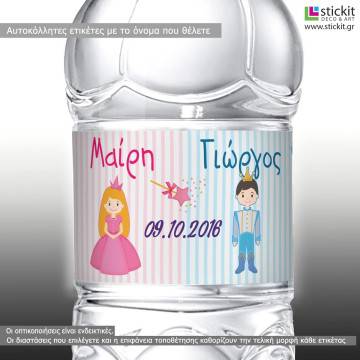 Sticker label Princess and prince,  