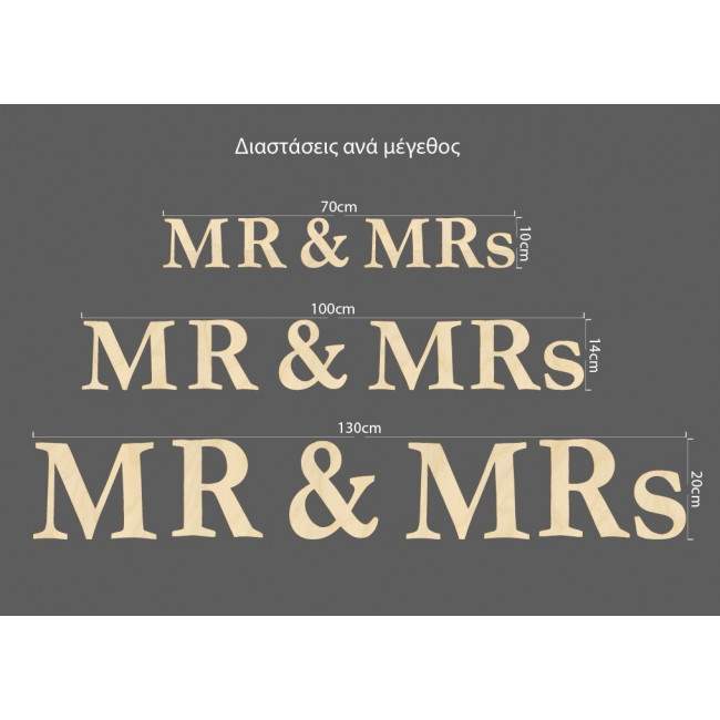 Wooden sign Mr and Mrs