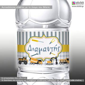 Sticker label Little builder