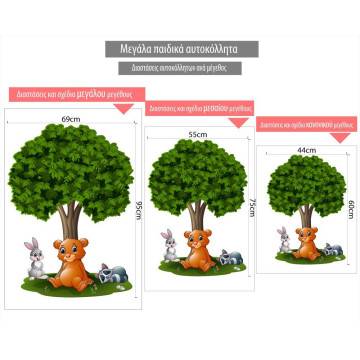Kids wall stickers Animals at tree 2