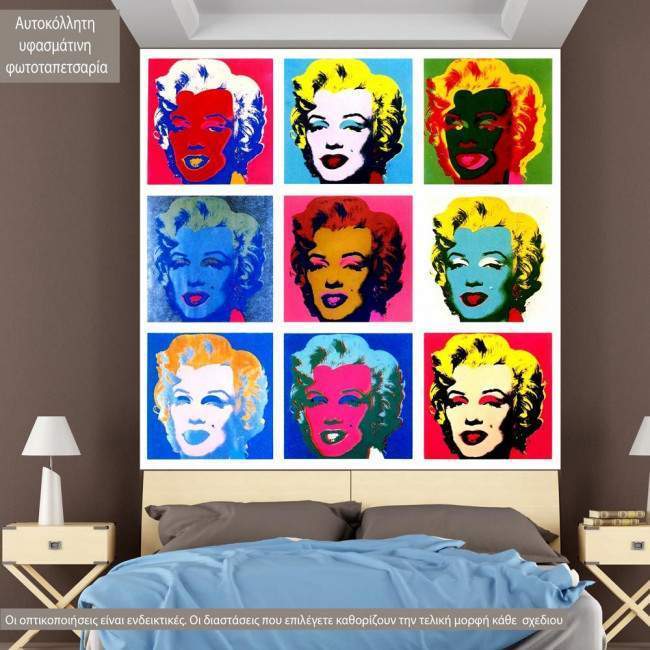 Ταπετσαρία τοίχου Marilyn Monroe pop art