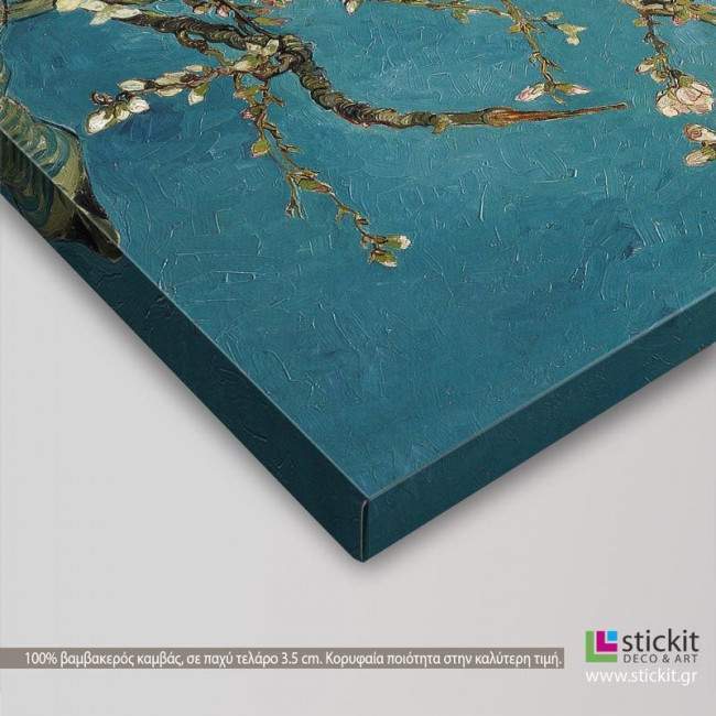 Πίνακας σε καμβά Blossoming almond tree, van Gogh Vincent, τρίπτυχος, λεπτομέρεια