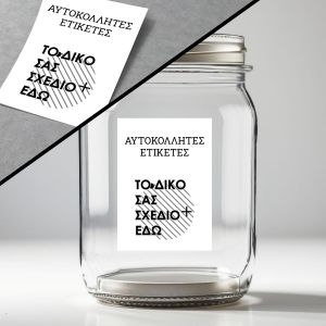 Sticker label rectangular Your design 2