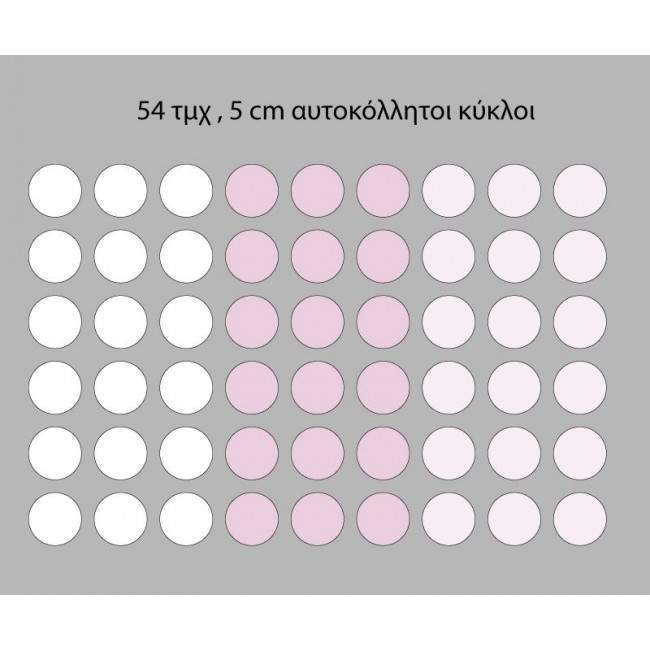 Kids wall stickers Circles pink shades