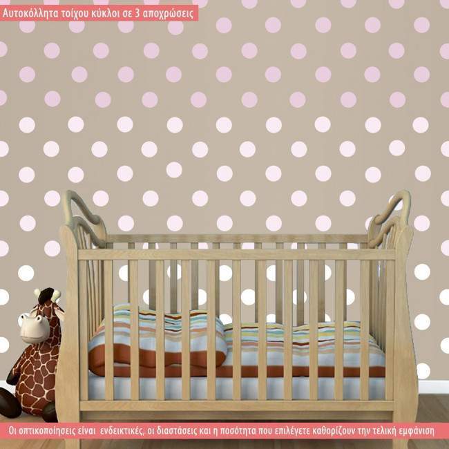 Αυτοκόλλητα τοίχου παιδικά Κύκλοι σε ροζ αποχρώσεις