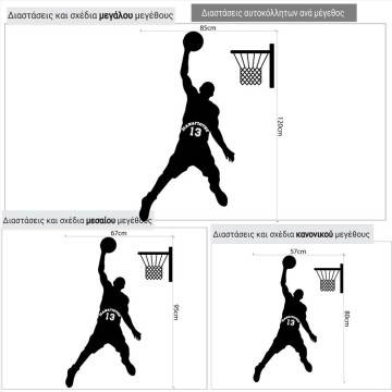 Wall stickers Basketball player with the name and number 2