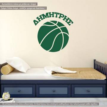 Wall stickers Basket ball